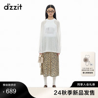 DZZIT地素半身裙2024秋季新款豹纹设计游猎灵感裙子女 土黄色