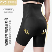 美思产后高腰收腹内裤无痕薄款强力束腰塑形提臀显瘦不卷边塑身裤 肤色 XXL【125斤-145斤】