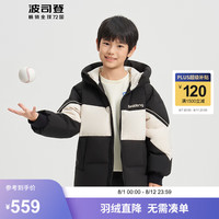 波司登秋季新款羽绒服男女儿童中长款5A抗菌四防90绒外套T40143820XS