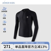爱慕儿童（AIMER KIDS）专业体育课泳衣儿童长袖泳衣男童黑色轻薄立领拉链前后反光贴 黑色 130cm