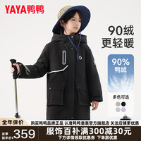 鸭鸭羽绒服 YAYA鸭鸭儿童羽绒服中长款男女童2024新款冬季时尚工装运动中大童装外套HF