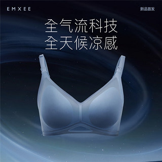 嫚熙（EMXEE）反重力Air哺乳内衣夏季轻薄款聚拢孕期产后喂奶文胸 淡紫清晨-3/4杯款 S