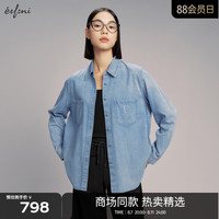 伊芙丽(eifini)【商场同款】伊芙丽衬衫1F8121353 牛仔蓝 1