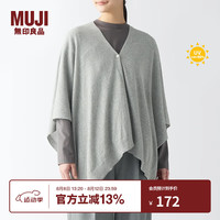 無印良品 MUJI（無印良品 ）防紫外线 棉强捻 带纽扣的 披肩 罩衫防晒夏季 外搭纯棉 DDE60A4S 浅灰色