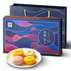 元朗 低糖流心月饼 木糖醇无蔗糖 300g 礼盒装