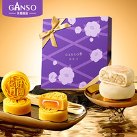 元祖食品 元祖（GANSO）月饼礼盒 花礼月400g 新中式糕点 中秋高端 佳品 3味10饼