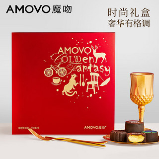 魔吻（AMOVO）流心饼皮巧克力月饼礼盒装纯可可脂（e0004）