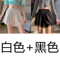 诗莉奥（SHILIAO）裤女防走光蕾丝打底裤雪纺缎面冰丝薄款夏季女士保险裤 白色+黑色 L(适合100-130斤)
