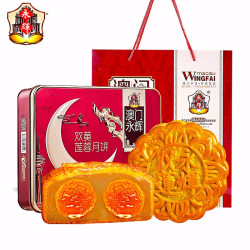 永辉 中国澳门 永辉广式 永辉双黄莲蓉月饼752g