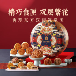 御茶膳房 广式蛋黄莲蓉五仁陈皮蓉沙味月饼 840g 典乐汉唐从双层国风礼盒