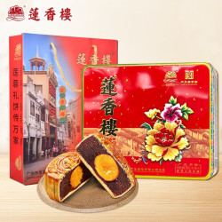 莲香楼 月饼礼盒蛋黄豆沙4饼750g广式月饼铁罐装 蛋黄豆沙 4饼750g