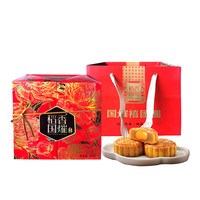 稻香国熣 禧团圆月饼礼盒装广式稻香风味中华品质礼盒640g