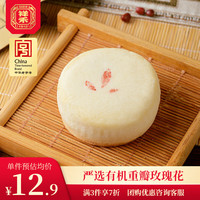 祥禾饽饽铺豆沙荔枝玫瑰贵妃月饼传统京式酥皮糕点心天津特产散饼