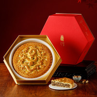 御茶膳房 IMPERIAL KITCHEN月饼礼盒高端传统广式五仁大月饼礼盒装1500g 【内务府制赏】1500g大月饼礼盒