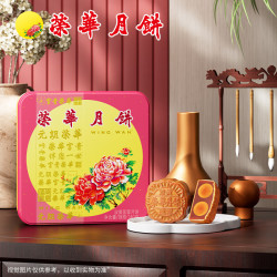 元朗荣华 双蛋黄莲蓉月饼740g