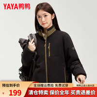鸭鸭羽绒服鸭鸭（YAYA）款羽绒服2024年短款时尚一衣两穿鸭绒保暖外套HY 青光黑色 185/100A(XXL)