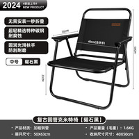 尚动 折叠椅户外折叠椅 中号