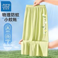 真维斯女童直筒裤子夏季薄款冰丝防蚊裤儿童宽松阔腿裤休闲抖抖裤 【直筒防蚊裤efw1