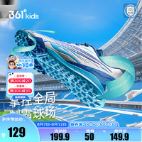 361°童鞋男童运动足球鞋2024年秋季新款中大童鞋子