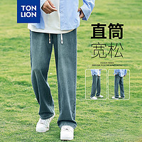 唐狮 TONLION2024夏季男橡筋抽绳直筒牛仔长裤WP 浅牛仔蓝 M