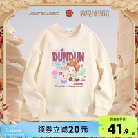 真维斯【敦煌博物馆联名敦敦系列】童装2024秋女童圆领长袖卫衣KD