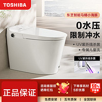 TOSHIBA 东芝 海系列 A400-84G6 智能坐便器