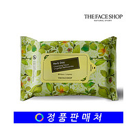 THE FACE SHOP 韩国直邮The Face Shop 卸妆湿巾 草本日卸妆湿巾 20片（携带用）