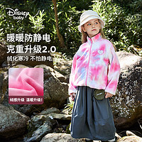 迪士尼（Disney）童装儿童摇粒绒外套2024年春秋女童宝宝双面抓绒上衣 粉蓝律动-女童 160cm