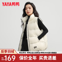 鸭鸭羽绒服鸭鸭（YAYA）羽绒马甲女短款2024年秋冬时尚立领防风简约百搭保暖外套XJ 白色 160/84A(M)
