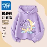 真维斯女童连帽卫衣2024新款春秋季儿童薄款秋装上衣中大童打底衫 1件【HJj
