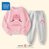 真维斯童装儿童套装2024年春秋新款中大童圆领卫衣女童薄款长裤潮 df洋气