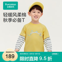 全棉时代2024秋男幼童针织风柔棉T恤 甘草黄 100cm