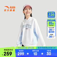 ANTA安踏儿童卫衣女童装2024年秋季新款优可丝弹力舒适运动针织连帽套头衫