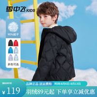 雪中飞 SNOWFLYING童装儿童羽绒服2024女童中大童时尚印花男童轻薄连帽羽绒服 黑色 140