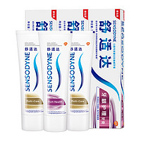 SENSODYNE 舒适达 基础护理系列 牙膏套装 (多效护理100g+牙龈护理100g*2)