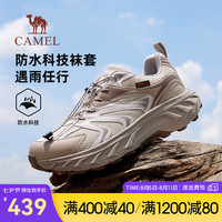 骆驼(CAMEL)2024秋冬新款登山徒步鞋防水止滑透气舒适露营户外男鞋 G14A827699