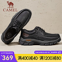 骆驼（CAMEL）2024秋季复古工装鞋舒适通勤牛皮厚底休闲男鞋 G14A307678 暗夜黑 43