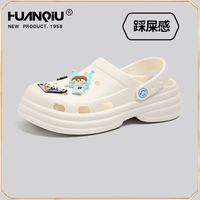 环球 HUANQIU清仓洞洞鞋女2024夏季外穿厚底防滑沙滩包头拖鞋凉鞋