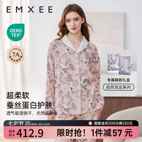 嫚熙(EMXEE)春秋季丝麻棉哺乳胸垫月子服产妇产后睡衣家居服 天鹅舞曲-两件套(无哺乳口) L