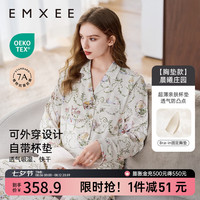 嫚熙(EMXEE)春秋哺乳睡衣月子服产后家居服 晨曦庄园(无哺乳口) M