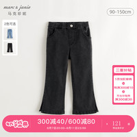 马克珍妮 marc & janie女童甜酷少女修身微喇牛仔裤儿童裤子2024秋装241361 黑色 150cm