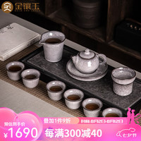 金镶玉周光武老师手作 龙泉青瓷功夫茶具套装家用陶瓷整套礼盒装 周光武龙泉青瓷手工冰裂套装
