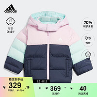 adidas 530蓬保暖连帽鸭绒羽绒服女婴童阿迪达斯轻运动 粉/绿/暗蓝 80CM