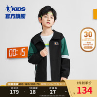 乔丹QIAODAN童装男童外套春秋款儿童防泼水外衣2024大童运动风衣 黑色 140cm