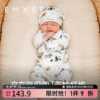 嫚熙（EMXEE）婴儿连体衣新生宝宝衣服初生儿爬服哈衣丝柔棉侏罗纪森林 动物大迁移（和式）天竹棉 52cm 【0-1个月，2-3.4kg】