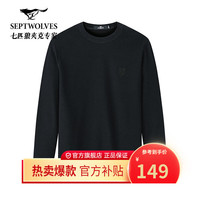 七匹狼长袖T恤2024秋冬华夫格狼头章男士圆领休闲打底衫基础体恤衫 001(黑色) 195/108A/XXXXXL