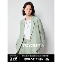 初语品质亚麻廓形西装外套女2024夏季休闲通勤宽松薄款西服 豆绿色 M