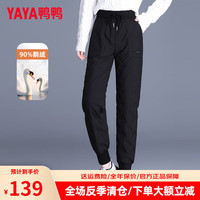 鸭鸭羽绒服鸭鸭(YAYA)鹅绒羽绒裤女外穿冬季收腰显瘦高腰冬棉裤加厚宽松弹力保暖休闲裤 黑色 M
