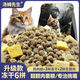 Mr.Tom/汤姆先生 猫粮  高含肉雪花六拼粮   5kg装