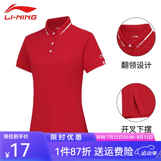 李宁短袖款polo衫夏季翻领休闲舒适宽松跑步半袖运动短袖 72公牛红-女款 S